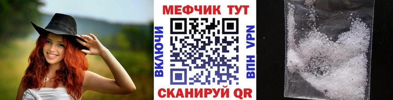 Купить Сургут Каннабис Мефедрон