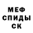 Кокаин Fish Scale 214studda