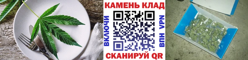 Еда ТГК конопля  Сургут 