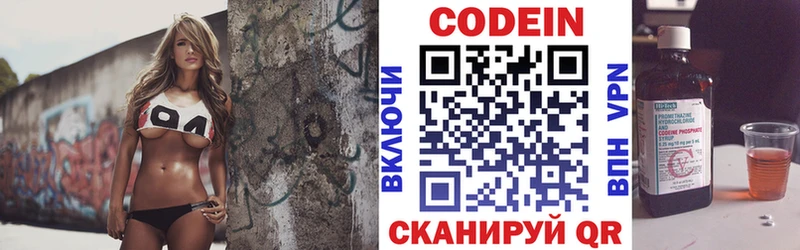 Кодеин напиток Lean (лин)  цена наркотик  Сургут 