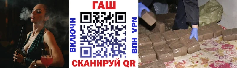 Гашиш VHQ Сургут