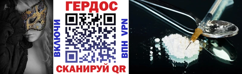 мега сайт  Сургут  ГЕРОИН Heroin 