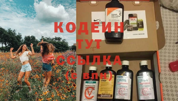 мяу мяу кристалл Верхнеуральск