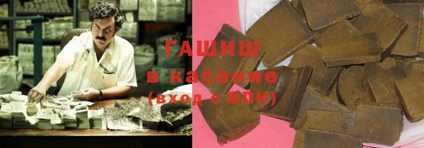 мяу мяу кристалл Верхнеуральск