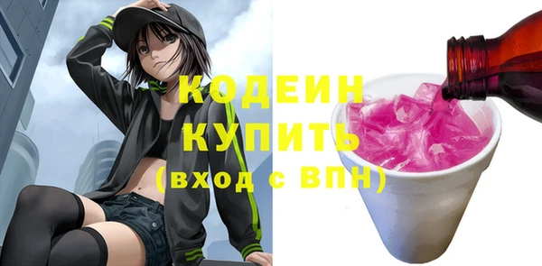 мяу мяу кристалл Верхнеуральск