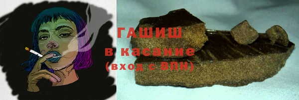 мефедрон мука Волосово