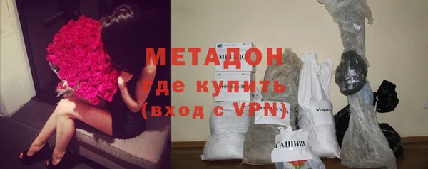 мяу мяу кристалл Верхнеуральск