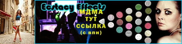 мефедрон мука Волосово