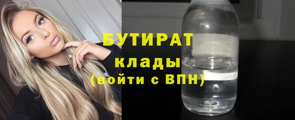 герыч Верея