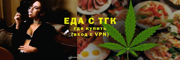 COCAINE Волоколамск
