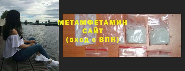 мяу мяу кристалл Верхнеуральск