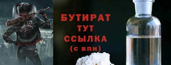мефедрон мука Волосово