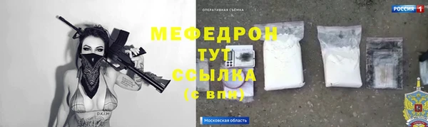 герыч Верхний Тагил