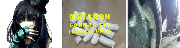 герыч Верхний Тагил