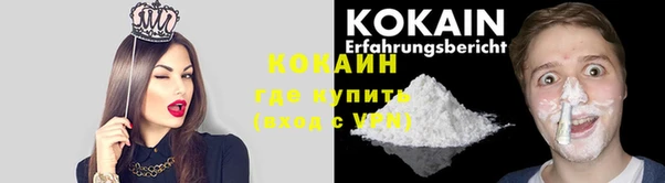 мефедрон мука Волосово