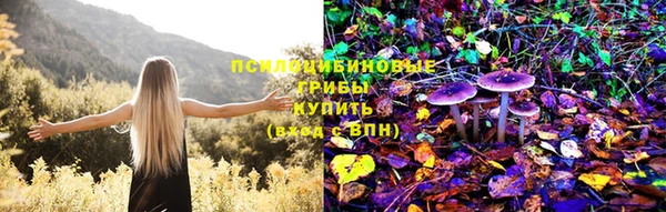 COCAINE Волоколамск