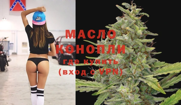 мефедрон мука Волосово