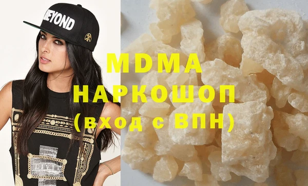 герыч Верхний Тагил