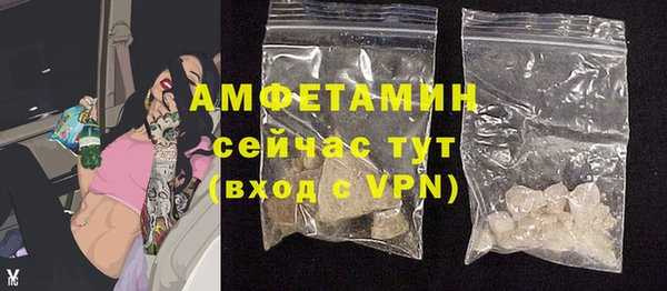 герыч Верея