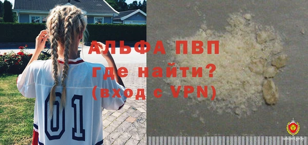 герыч Верхний Тагил