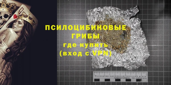 герыч Верея