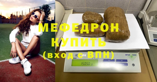 герыч Верхний Тагил