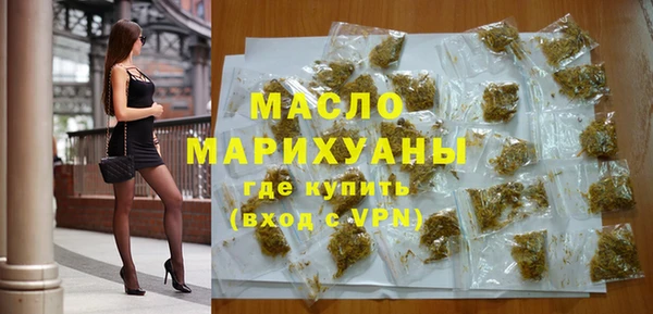 мефедрон мука Волосово