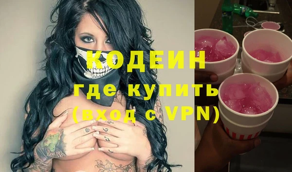 мяу мяу кристалл Верхнеуральск