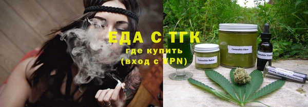 мефедрон мука Волосово
