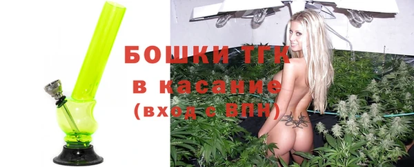 мяу мяу кристалл Верхнеуральск