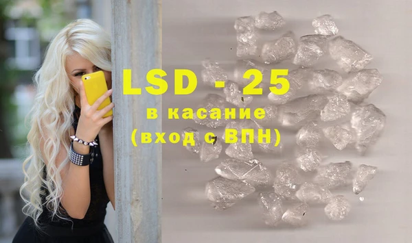 COCAINE Волоколамск
