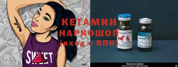 мяу мяу кристалл Верхнеуральск