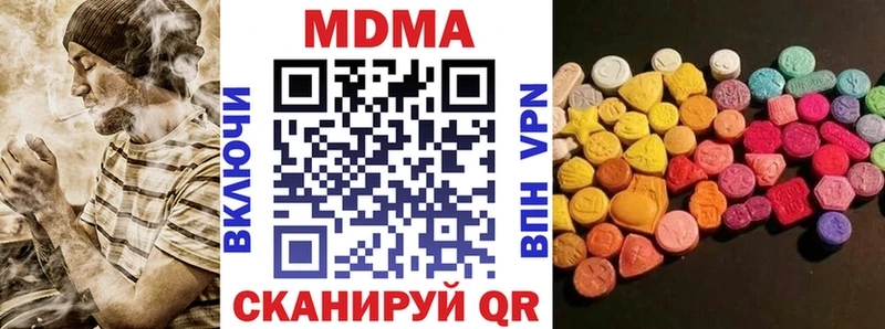 MDMA crystal  как найти закладки  Сургут 