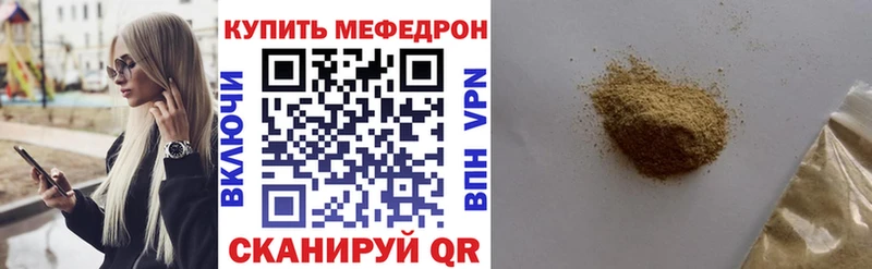 где найти   Сургут  МЕФ мяу мяу 