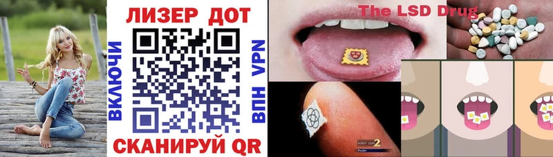 Марки N-bome 1,5мг  Сургут 