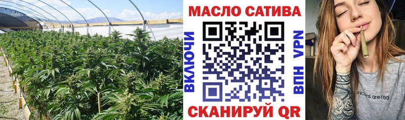 ТГК вейп Сургут