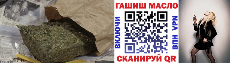 Дистиллят ТГК жижа  купить наркотик  Сургут 